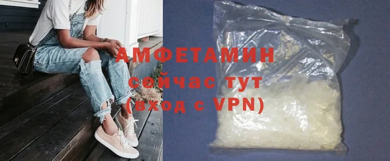 сколько стоит  Балей  Amphetamine 98% 