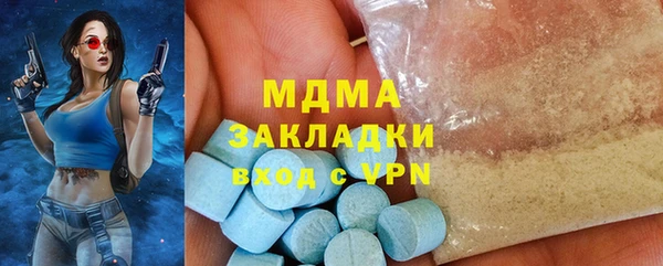 марки lsd Балахна